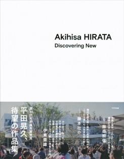 HIRATA: AKIHISA HIRATA - DISCOVERING NEW