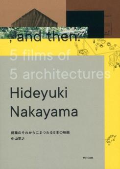 NAKAYAMA: AND THE: 5 FILMS OF 5 ARCHITECTURES. HIDEYUKI NAKAYAMA