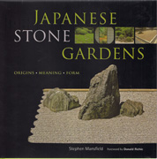 JAPANESE STONE GARDENS. ORIGINS, MEANING, FORM