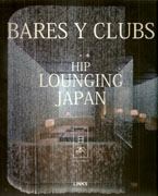 BARES Y CLUBS HIP LOUNGING JAPAN