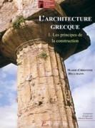 ARCHITECTURE GRECQUE.1. LES PRINCIPES DE LA CONSTRUCTION
