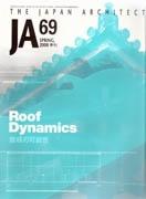 JA Nº 69. ROOF DYNAMICS ( SAMBUICHI, HIRATA + KOJIMA). 