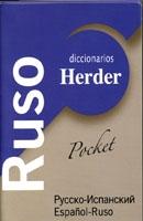 DICCIONARIO UNIVERSAL RUSO "RUSO-ESPAÑOL / ESPAÑOL-RUSO". RUSO-ESPAÑOL / ESPAÑOL-RUSO