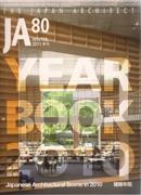 JA Nº 80. YEAR BOOK 2010. JAPANESE ARCHITEECTURAL SCENE IN 2010. 