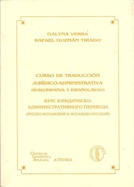 CURSO DE TRADUCCIÓN JURÍDICO-ADMINISTRATIVA (RUSO/ESPAÑOL Y ESPAÑOL/RUSO)