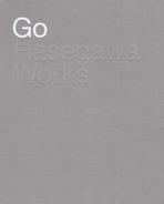 HASEGAWA: GO HASEGAWA WORKS
