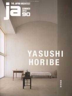 HORIBE: JA Nº 90. YASUSHI HORIBE