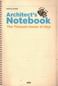 ARCHITECT'S NOTEBOOK. THE TREASURE HOUSE OF IDEA. DAMDI Q&A SERIES 1. 