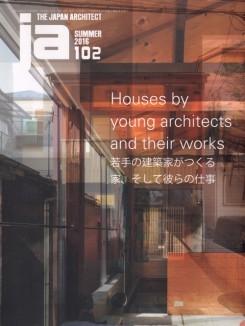 JA Nº 102. HOUSES BY YOUNG ARCHITECTS AND THEIR WORKS. 