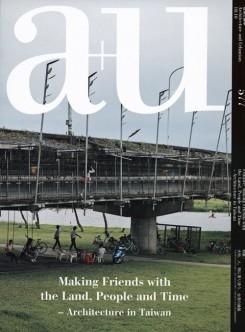 A+U Nº 577. MAKING FRIENDS WITH THE LAND, PEOPLE AND TIME- ARCHITECTURE IN TAIWAN. 
