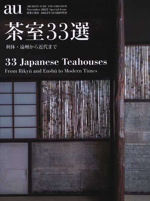 33 JAPANESES TEAHOUSES. FROM RIKYU AND ENSHU TO MODERN TIMES