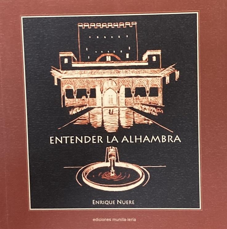 ENTENDER LA ALHAMBRA