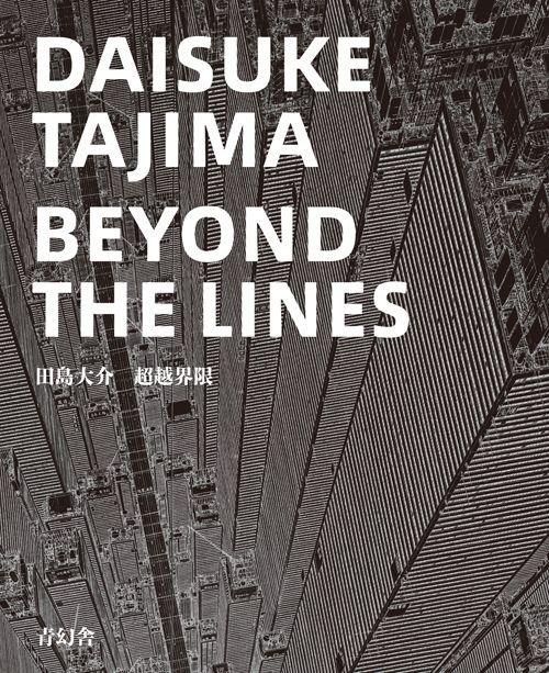 TAJIMA: DAISUKE TAJIMA. BEYOND THE LINES