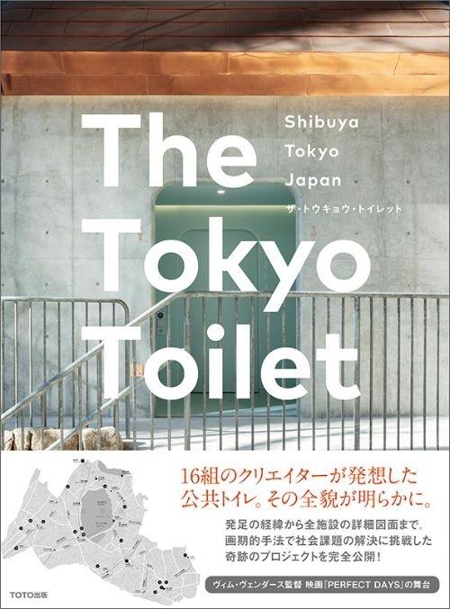 TOKYO TOILET, THE