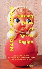 MADE IN RUSSIA. UNSUNG ICONS OF SOVIET DESIGN