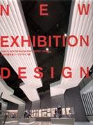 NEW EXHIBITION DESIGN. TOKYO MOTOR SHOW AND CEATEC JAPAN