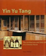 YIN YU TANG. THE ARCHITECTURE AND DAILY LIFE OF A CHINESE HOUSE