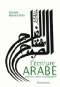 L' ECRITURE ARABE