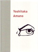 AMANO: YOSHITAKA AMANO