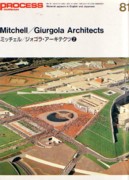 MITCHELL / GIURGOLA ARCHITECTS 2 (PROCESS Nº 81)