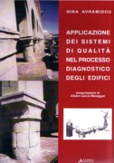 APPLICAZIONE DEI SISTEMI DI QUALITA NEL PROCESSO DIAGNOSTICO DEGLI EDIFICI