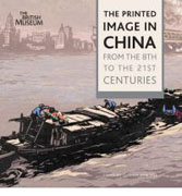 PRINTED IMAGE IN CHINA FROM 8TH TO THE 21ST CENTURIES. 