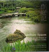 INFINITE SPACES. THE ART AND WISDOM OF THE JAPANESE GARDEN