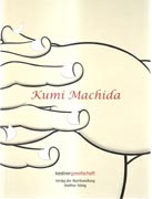 MACHIDA: KUMI MACHIDA