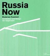 RUSSIA NOW. MODERNES RUSSLAND. ARCHITEKTUR UND DESIGN DER GEGENWART