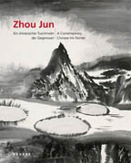 JUN: ZHOU JUN. A CONTEMPORARY CHINESE INK PAINTER. 