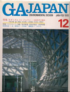 GA JAPAN Nº 12