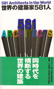 581 ARCHITECTS IN THE WORLD
