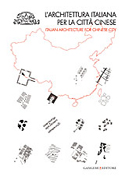 L' ARCHITETTURA ITALIANA PER LA CITTA CINESE. ITALIAN ARCHITECTURE FOR CHINESE CITY