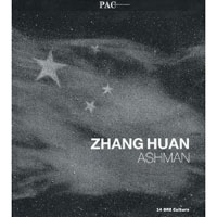 HUAN: ZHANG HUAN. ASHMAN