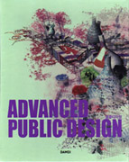 ADVANCED  PUBLIC DESIGN (3 VOLS)