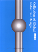 COLLECTION OF GLOBAL INDUSTRIAL DESIGN ( 2 VOL)