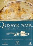 QUSAYR ' AMRA. RESIDENCIA Y BAÑOS OMEYAS EN EL DESIERTO DE JORDANIA