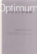 OPTIMUM.PRODUCED BY JAPAN DESIGN COMMITTEE