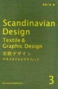 SCANDINAVIAN DESIGN 3. TEXTILE & GRAPHIC DESIGN. 