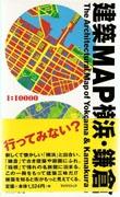 ARCHITECTURAL MAP OF YOKOHAMA & KAMAKURA, THE