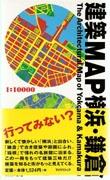 ARCHITECTURAL MAP OF YOKOHAMA & KAMAKURA, THE. 