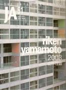 YAMAMOTO: RIKEN YAMAMOTO 2003. JA Nº 51