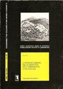 RINNOVO URBANO NELLA DIDATTICA DELL'URBANISTICA, IL