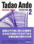 ANDO: TADAO ANDO 2. OUTSIDE JAPAN. 