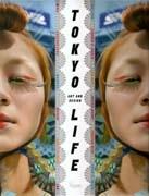 TOKYO LIFE. ART AND DESIGN