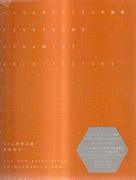 HONEYCOMB DYNAMICS ARCHITECTURE