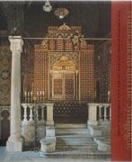 FORTIFICATIONS AND THE SYNAGOGUE. THE FORTRESS OF BABYLON AND THE BEN EZRA SYNAGOGUE, CAIRO