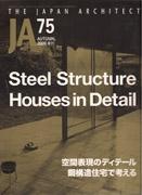 JA N º75. STEEL STRUCTURE. HOUSES IN DETAIL