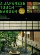 JAPANESE TOUCH FOR YOUR GARDEN, A. ED. REVISED. 