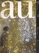 A+U Nº 473. MATERIAL / TREATMENTS. ( SAUERBRUCH HUTTON, FOREIGN OFFICE, ASYMPTOTE, UN STUDIO).